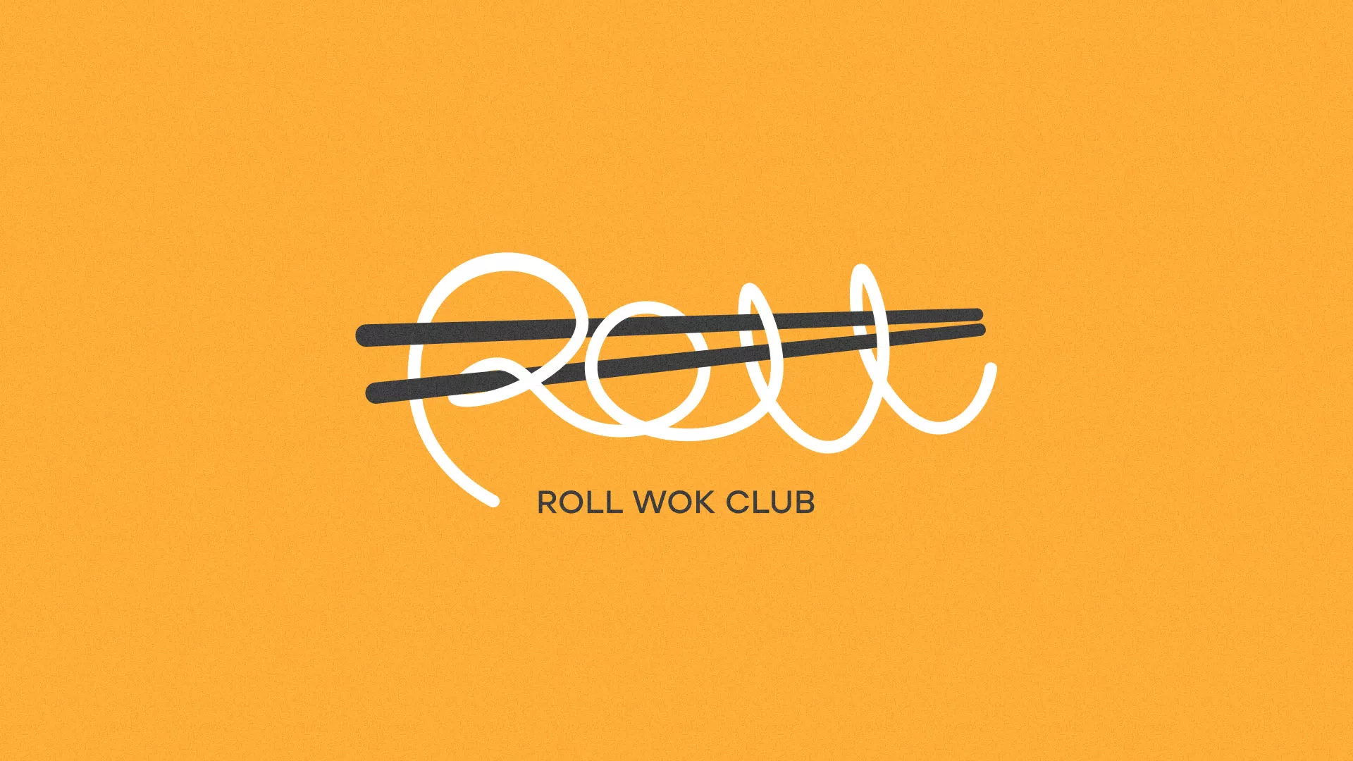 Создание дизайна упаковки суши-бара «Roll Wok Club» в Воркуте